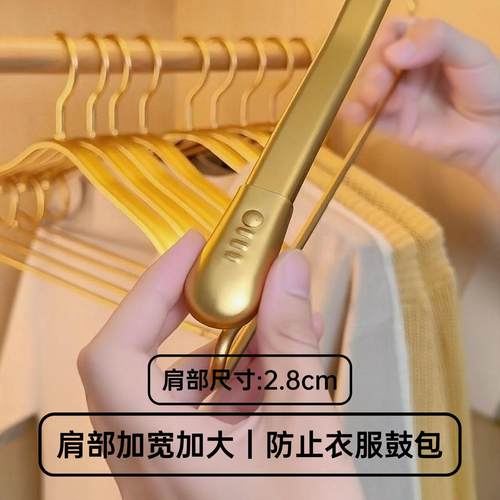 太空铝合金家用挂衣防滑无痕衣架衣服挂架不锈钢高端收纳晾晒衣架 - 图1