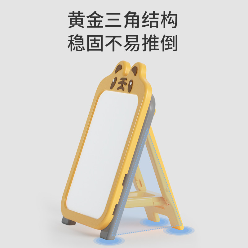 速发儿童画板小黑板家用宝宝支架式磁性幼儿写字板小孩画画涂鸦白,淘宝优惠券,粉丝福利购,淘宝优惠卷