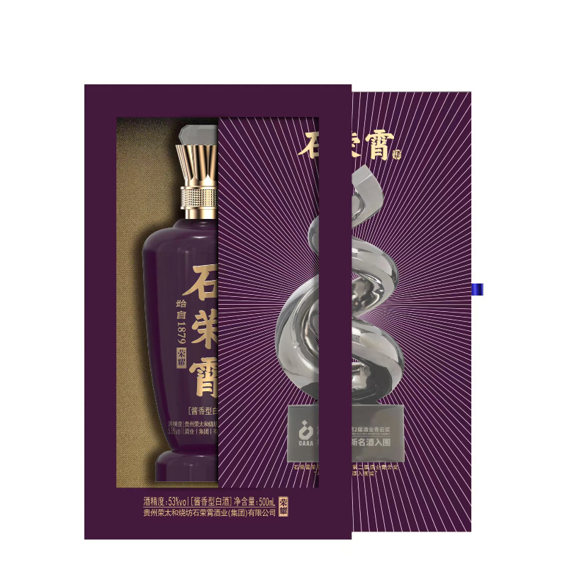 石荣霄荣耀酒酱香型53度500ml*1瓶装