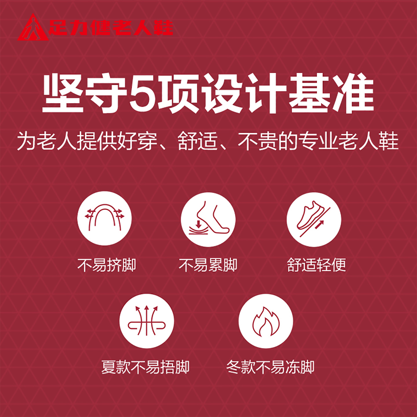 足力健老人鞋2026冬季新款加绒加厚百搭雪地靴防寒保暖妈妈棉鞋女,淘宝优惠券,粉丝福利购,淘宝优惠卷