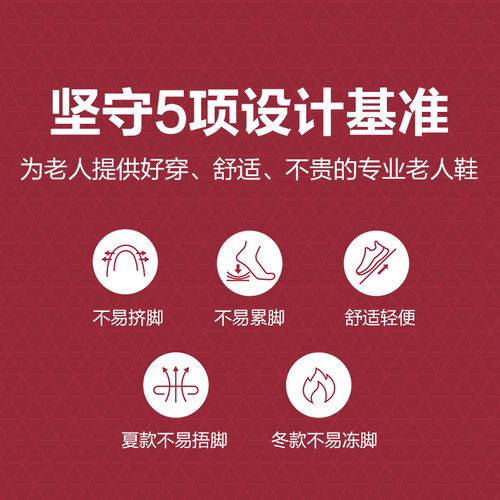 足力健老人鞋官方旗舰夏季2026新款爸爸舒适休闲厚底一脚蹬健步鞋 - 图2