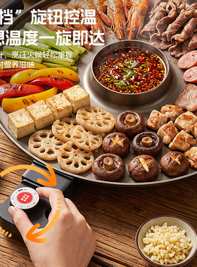 【国标3C认证】多功能烤肉电烤盘