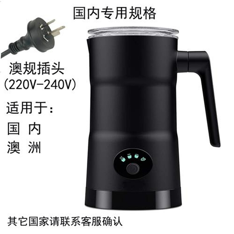 全自动奶泡机电动家用打奶器打泡机奶泡器壶冷热搅拌热奶杯拉花杯-图3