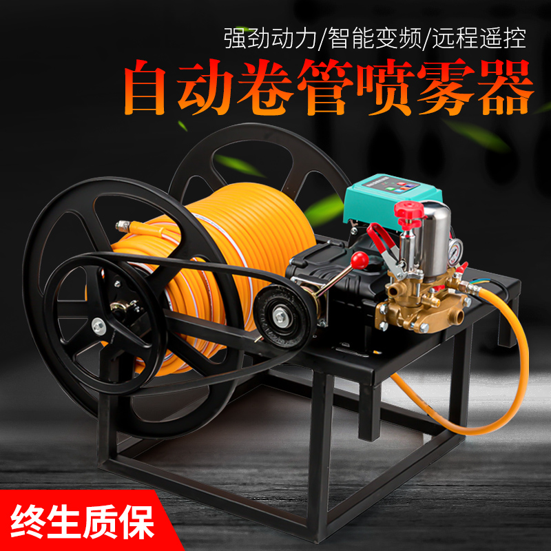 高压新式喷雾器电动48/60v220v农用打药机农用全自动收管卷管三轮 - 图0