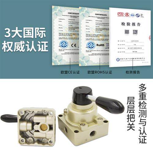 好货气缸HV气动开关02手动阀200B手转阀200D气阀控制阀03换向阀手 - 图1