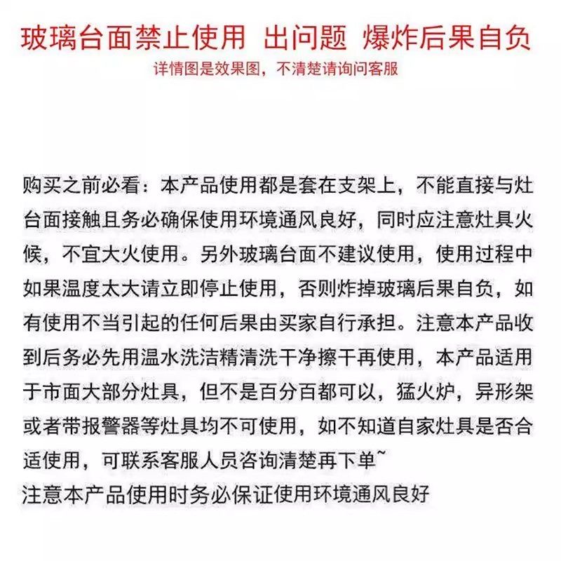 燃气防风罩燃气灶聚火罩防风罩加厚款省煤气耐烧无异味煤气灶配件,淘宝优惠券,粉丝福利购,淘宝优惠卷