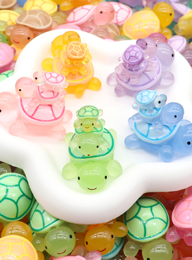 新款夜光小乌龟树脂小摆件奶油胶配件diy海龟叠叠乐汽车摆件玩具