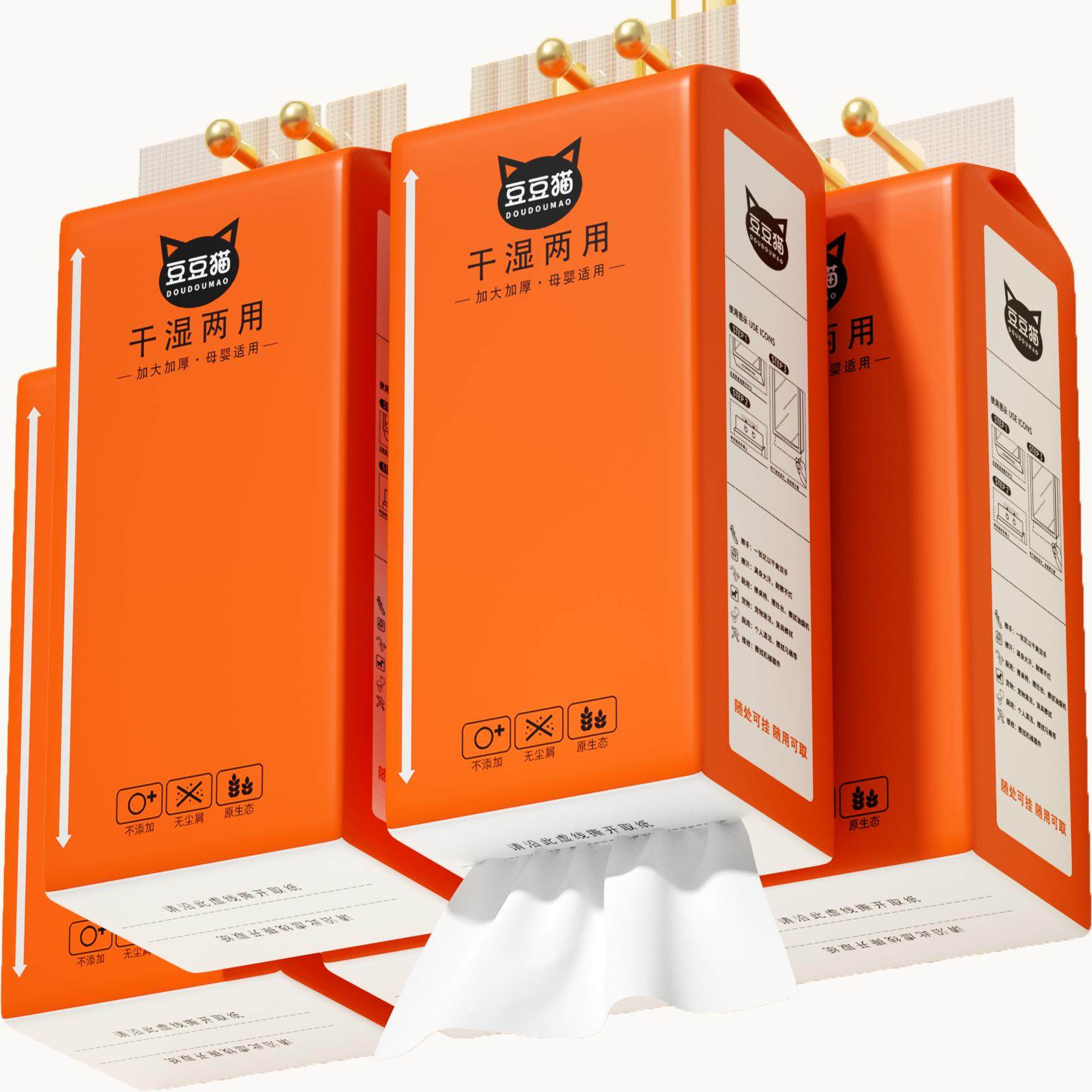 悬挂式纸巾抽纸家用实惠装大包纸抽整箱批擦手纸面巾纸餐巾厕纸,淘宝优惠券,粉丝福利购,淘宝优惠卷