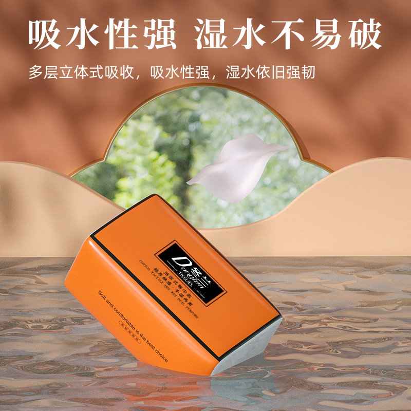 冬兰大包抽纸家用实惠装整箱批厨房餐巾纸面巾纸厕所厕纸卫生纸巾 - 图1