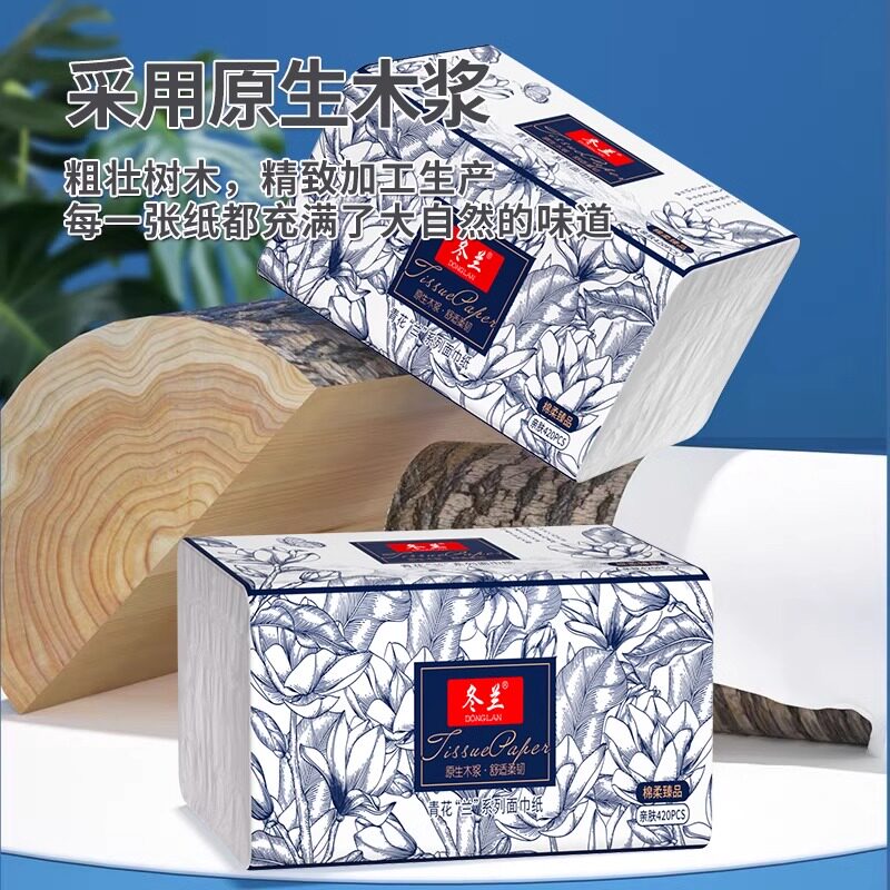纸巾抽纸家用实惠装原生木浆面巾纸母婴适用抽取式卫生纸餐巾纸,淘宝优惠券,粉丝福利购,淘宝优惠卷