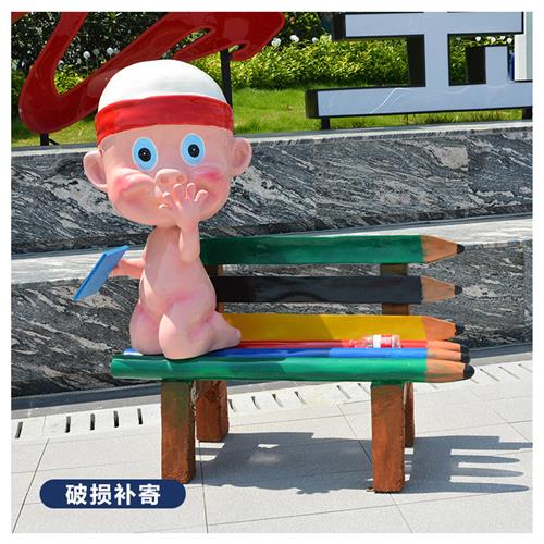 玻璃钢商场休闲座椅户外公园休息凳学校卡通桌椅雕塑落地摆件美陈 - 图1