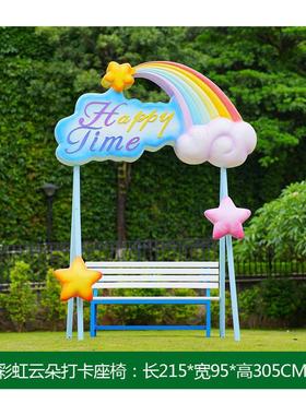 云朵秋千座椅雕塑园区红发秋千园艺摆设爱心雕塑拍照摆件彩虹花园