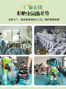 网红卡通潮玩艺术装饰品摆件商场娱乐会所大型落地玻璃钢雕塑定制