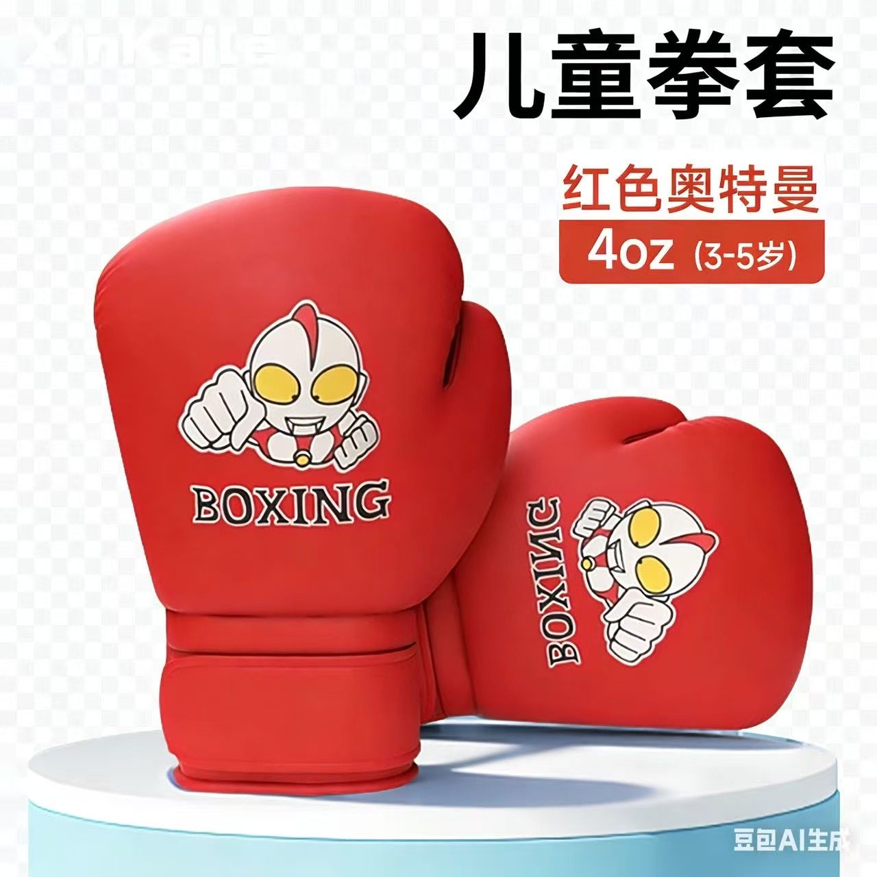 图2