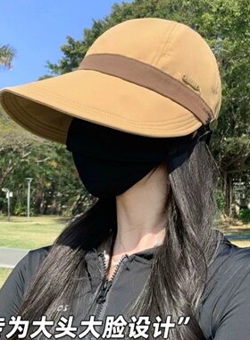 夏季宽檐显脸小防晒折叠鸭舌帽