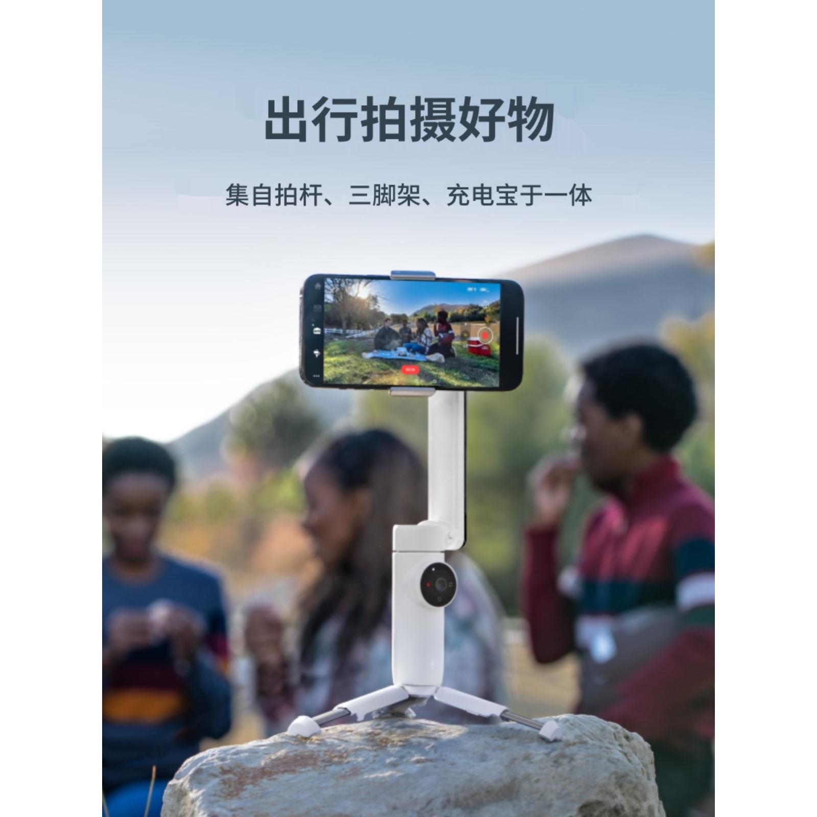 影石Insta360 Flow手机稳定器AI手持云台智能防抖跟拍自带自拍-图1