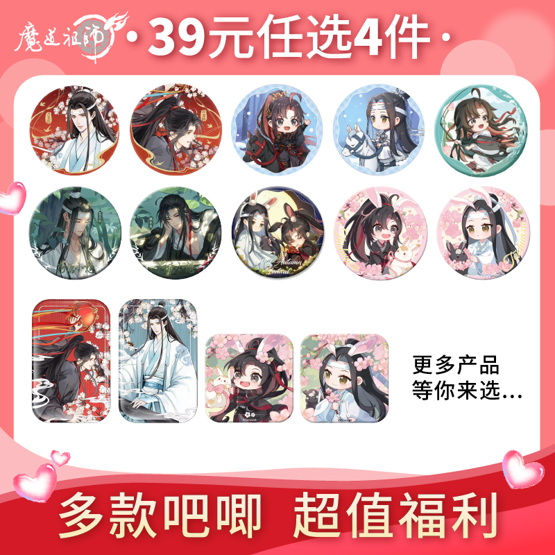 商品详情图片