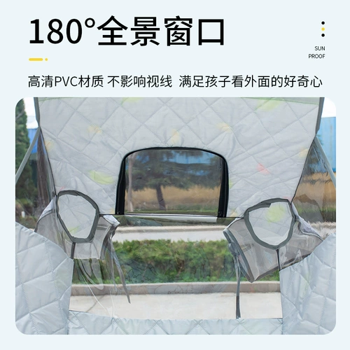 Ветрозащитный летний водонепроницаемый электромобиль, семейный стиль, защита от солнца