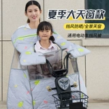 Ветрозащитный летний водонепроницаемый электромобиль, семейный стиль, защита от солнца