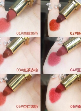 素颜奶茶色口红显白雾面