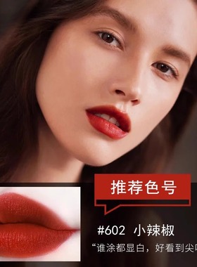 子弹头口红女大牌正品入口夏天滋润不掉色不沾杯小样唇膏官方旗舰