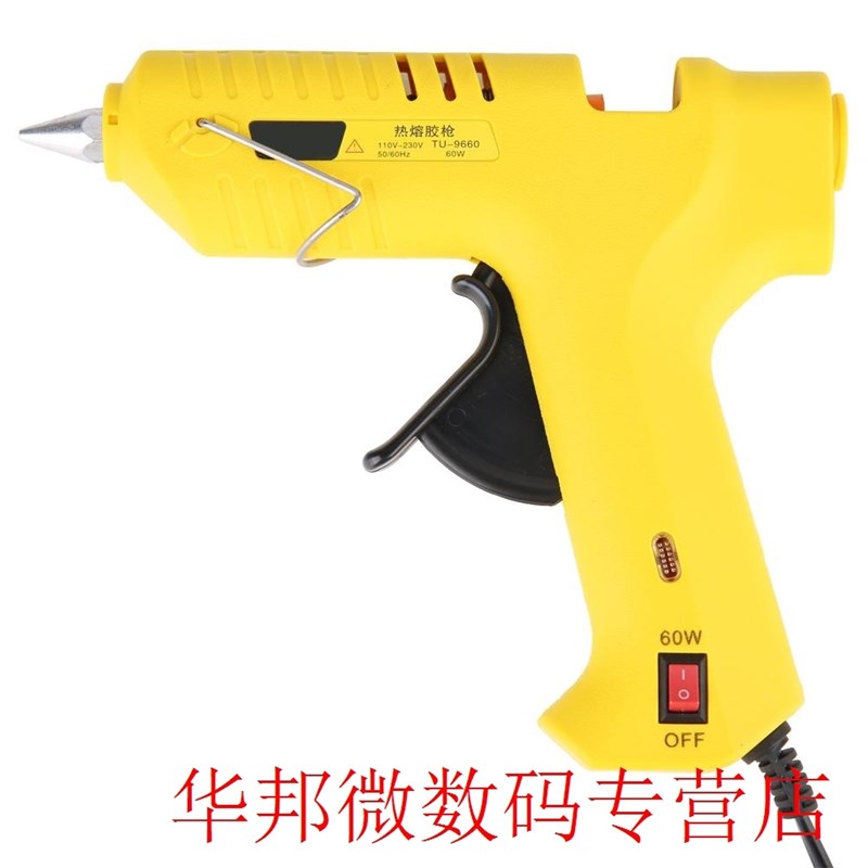 极速60W 110-230V 50/60Hz Yellow Hot Melt Glue Repair Tool El - 图3