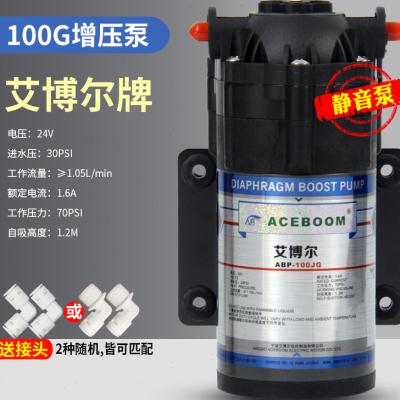 推荐净水器家用增压泵i100G 普泽自吸泵75G 加仑滤水机水泵商用机 - 图0