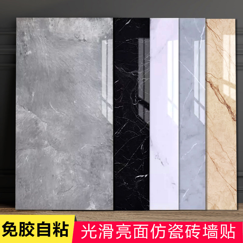 现货速发瓷砖贴纸遮丑卫生间墙面翻新装饰背景防水仿大理石铝塑板,淘宝优惠券,粉丝福利购,淘宝优惠卷