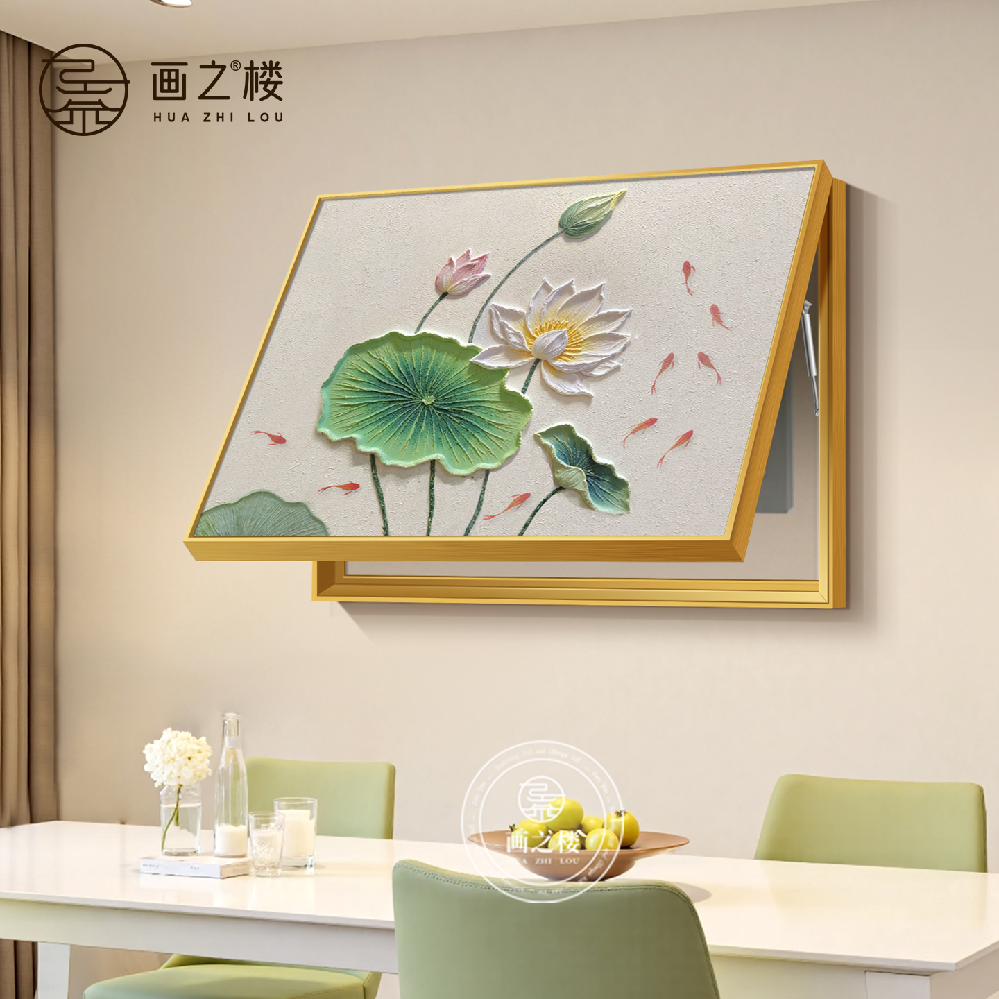 荷花九鱼图电表箱挂画奶油风颗粒感餐厅砂岩画和气生财配电箱盖板 - 图1