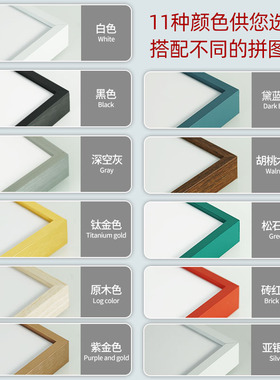 好货歪瓜不鸭1000片拼图框架裱框70*50画框绿色彩色留白卡纸相框