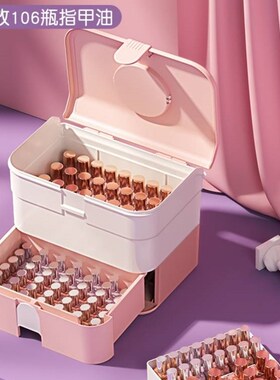 好货美甲箱子外出美睫工具箱大容量上门收纳盒超大饰品盒子专用整
