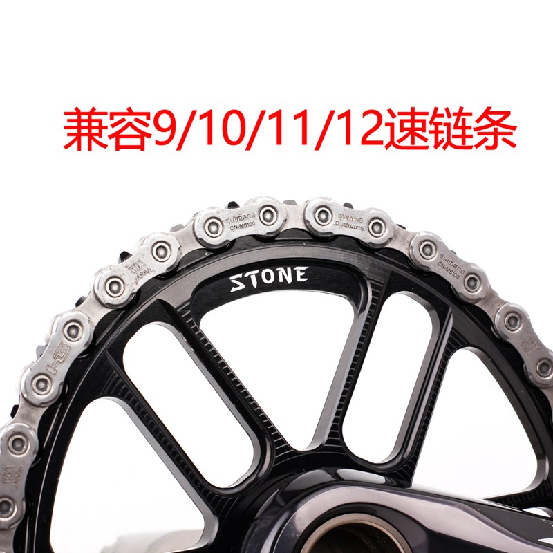 网红STONE XT M8100 XTR M9100 SLX M7100 牙盘片直装正负齿单盘 - 图1