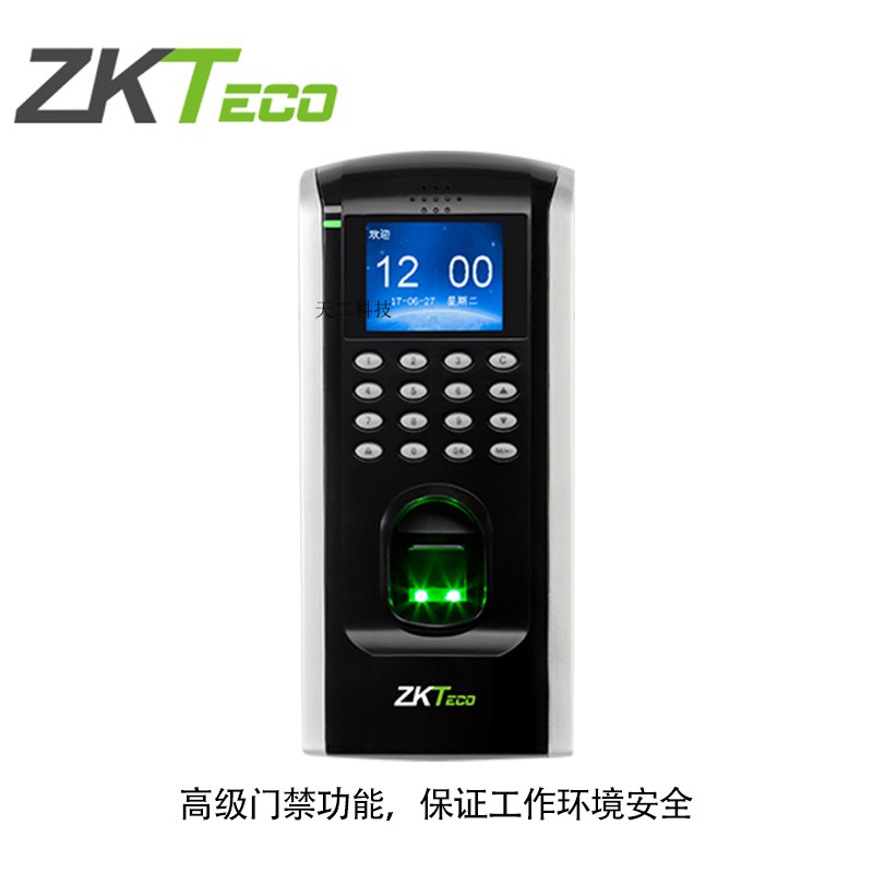 推荐ZKTECO/中控智慧F7PLUS指纹识别门禁机 密码门禁一体机 考勤