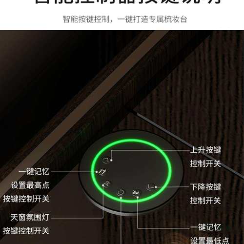 意式梳妆台床头柜一体智能电动升降隐藏镜子卧室轻奢高级感化妆桌 - 图1