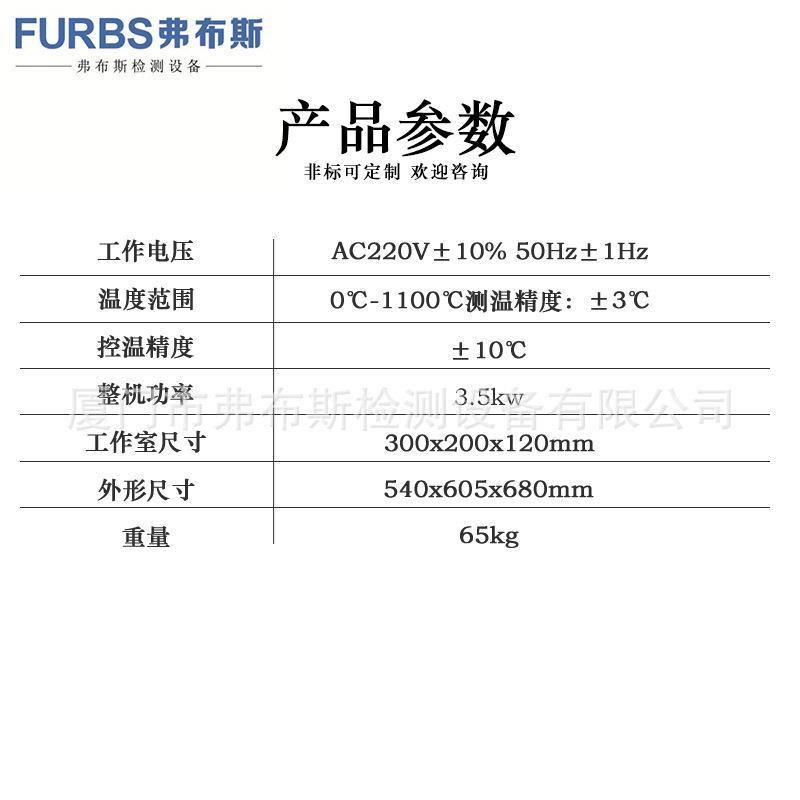 塑料灰分测定仪回收料碳酸钙纤维含量杂质检测设备智能马弗炉测试 - 图0