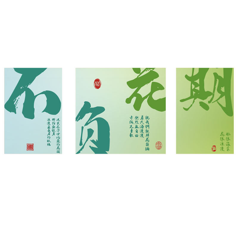 现货速发店装饰布置用品装修拍照区打卡背景墙面橱窗玻璃门贴纸画,淘宝优惠券,粉丝福利购,淘宝优惠卷