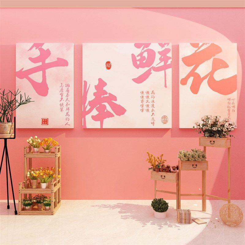 现货速发店装饰布置用品装修拍照区打卡背景墙面橱窗玻璃门贴纸画,淘宝优惠券,粉丝福利购,淘宝优惠卷