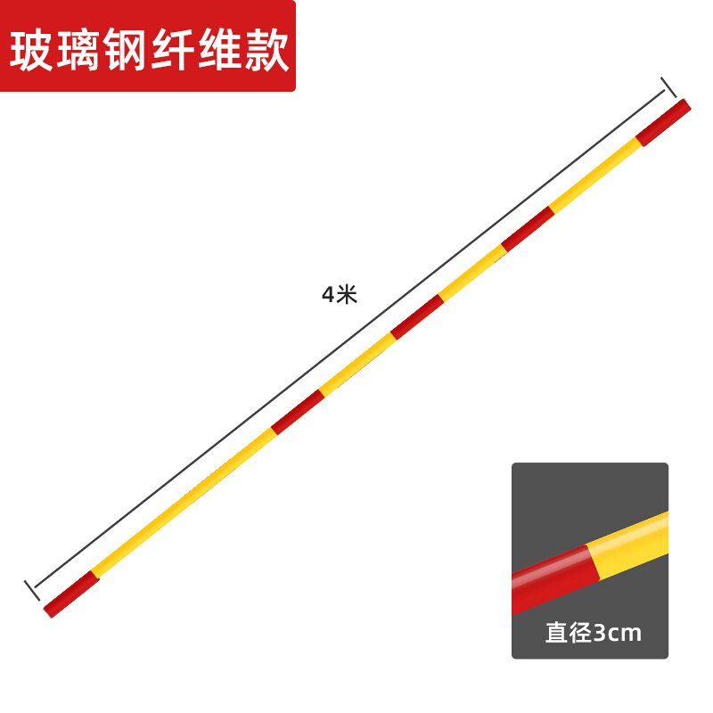 新品跳高架专业移动式比赛跳高器材儿童升降简易横杆学校田径训练 - 图1