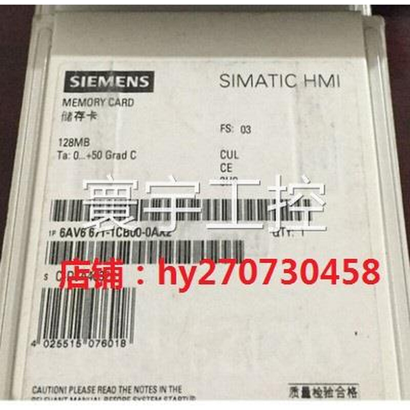 6AV6 671-1CBOO-OAX2 MM存储卡128MB多媒体卡 6AV6671-1CB00-0AX2 - 图0