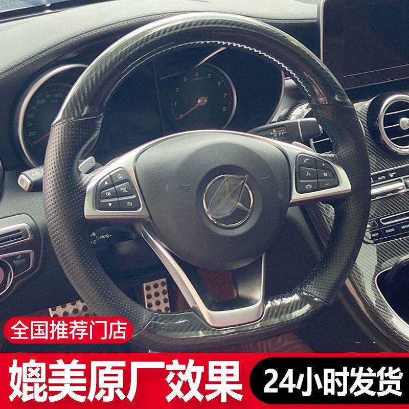 Axivy奔驰方向盘套E/C级gla/c200l/cla/glc260/E300l手缝翻毛amg - 图1