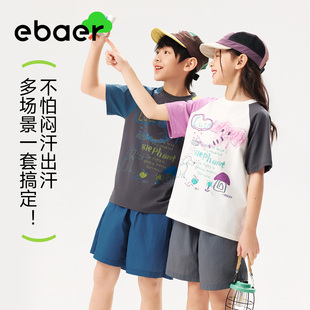 EBAER儿童运动套装2026夏装新