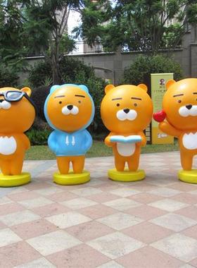 玻璃钢雕塑网红Kakao公仔卡通布朗熊户外大型摆件商场奶茶店装饰