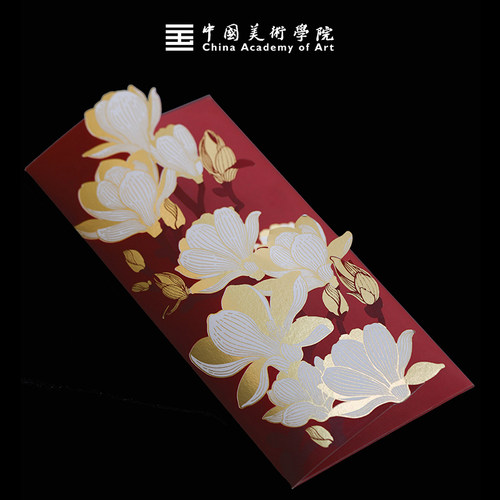 中国美术学院新款创意红包新婚结婚专用生日利是封千元过年高档 - 图0