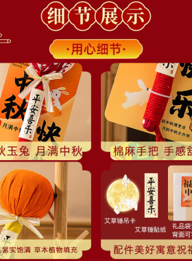 中秋节艾草锤按摩捶实用伴手礼品