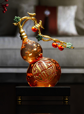 速发客柜电视厅葫芦新中式摆件高档酒柜琉璃装饰禅意摆设乔迁开业