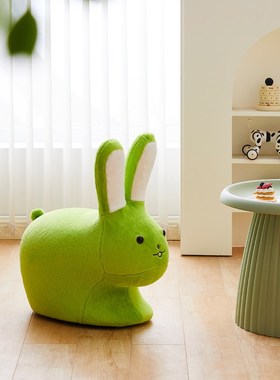 速发小座子兔椅客厅创意落地装饰摆件单人乔发凳沙迁搬家生日礼物