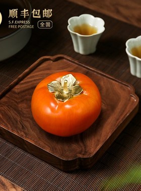 速发摆事如意柿子事件客厅家居饰品酒柜装饰办公桌摆件送领导祝寿