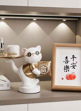 速发猫汉美暴富贝收纳玄件进门入户摆关家居桌面装饰乔迁新居礼品