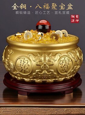 速发八厅聚宝盆黄铜摆件招财进宝实心客关玄福家用工艺品店铺开业