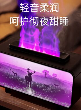 2026新款仿真壁炉火焰加湿器香薰机自动喷香机家用卧室氛围灯跨境